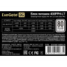 Блок питания 400W EXEGATE 80 PLUS® 400PPH-LT EX292148RUS